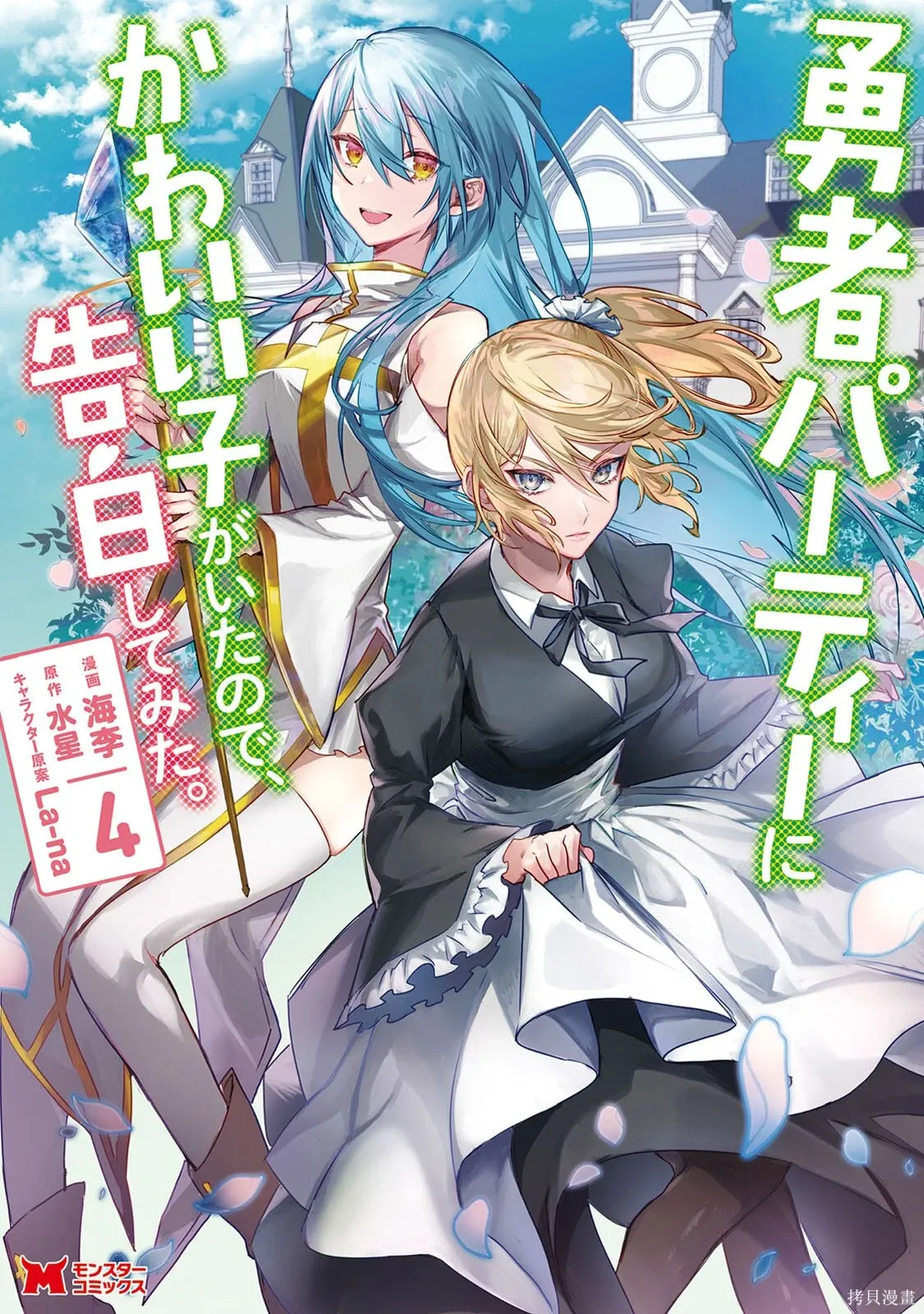 第9页