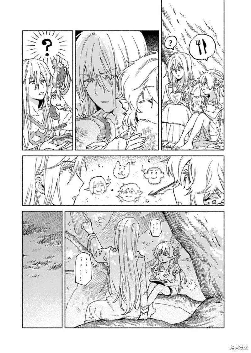 第51页