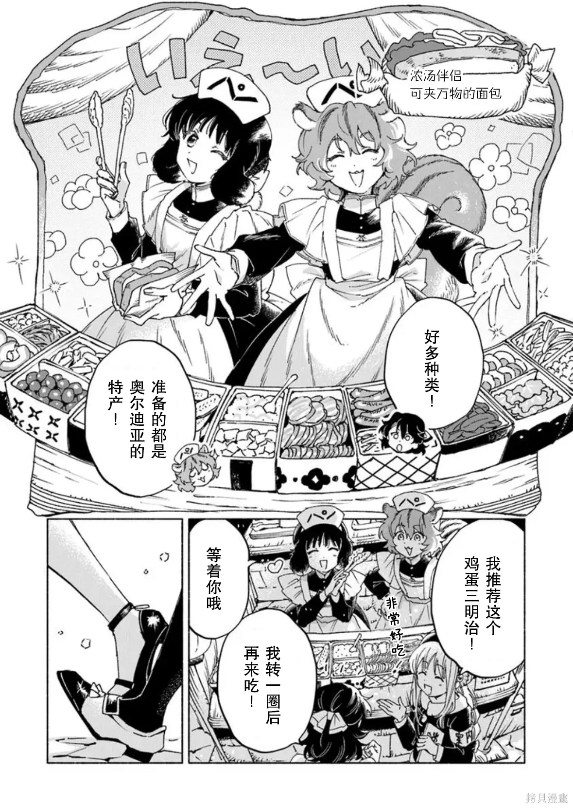 第51页