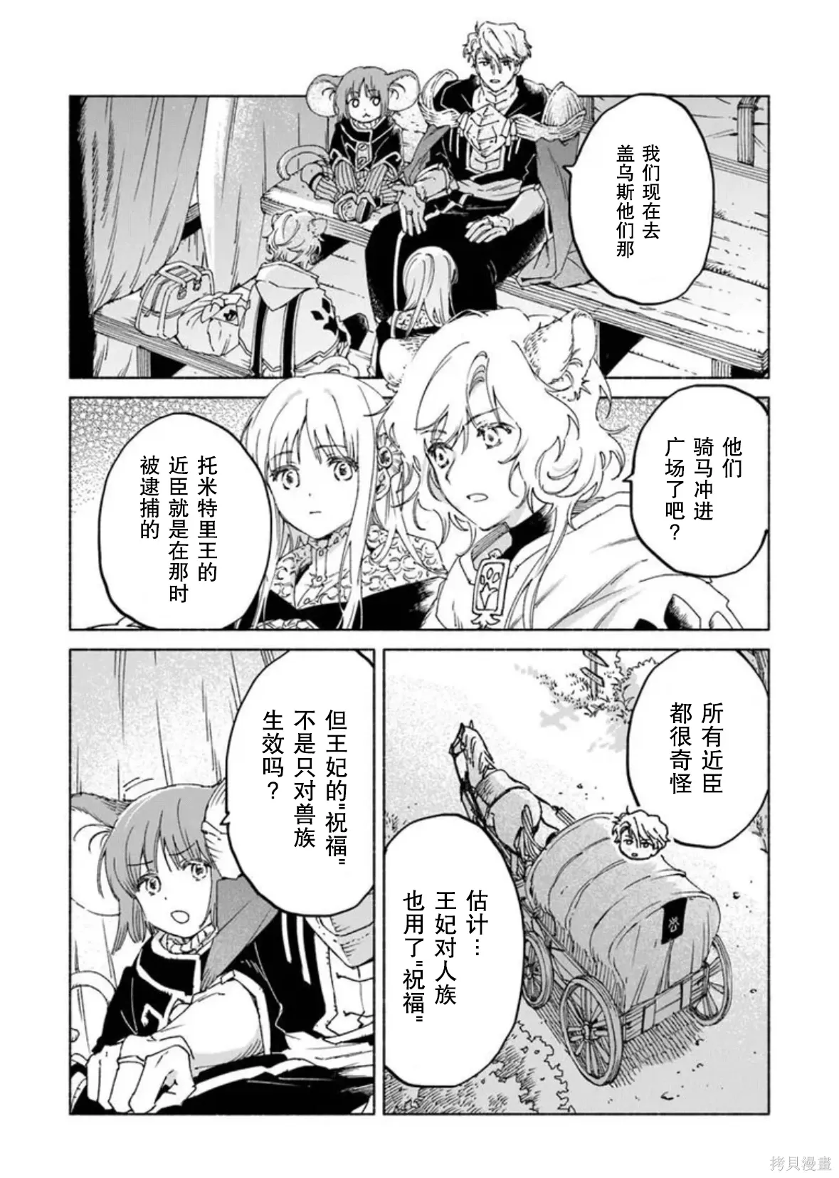 第0页