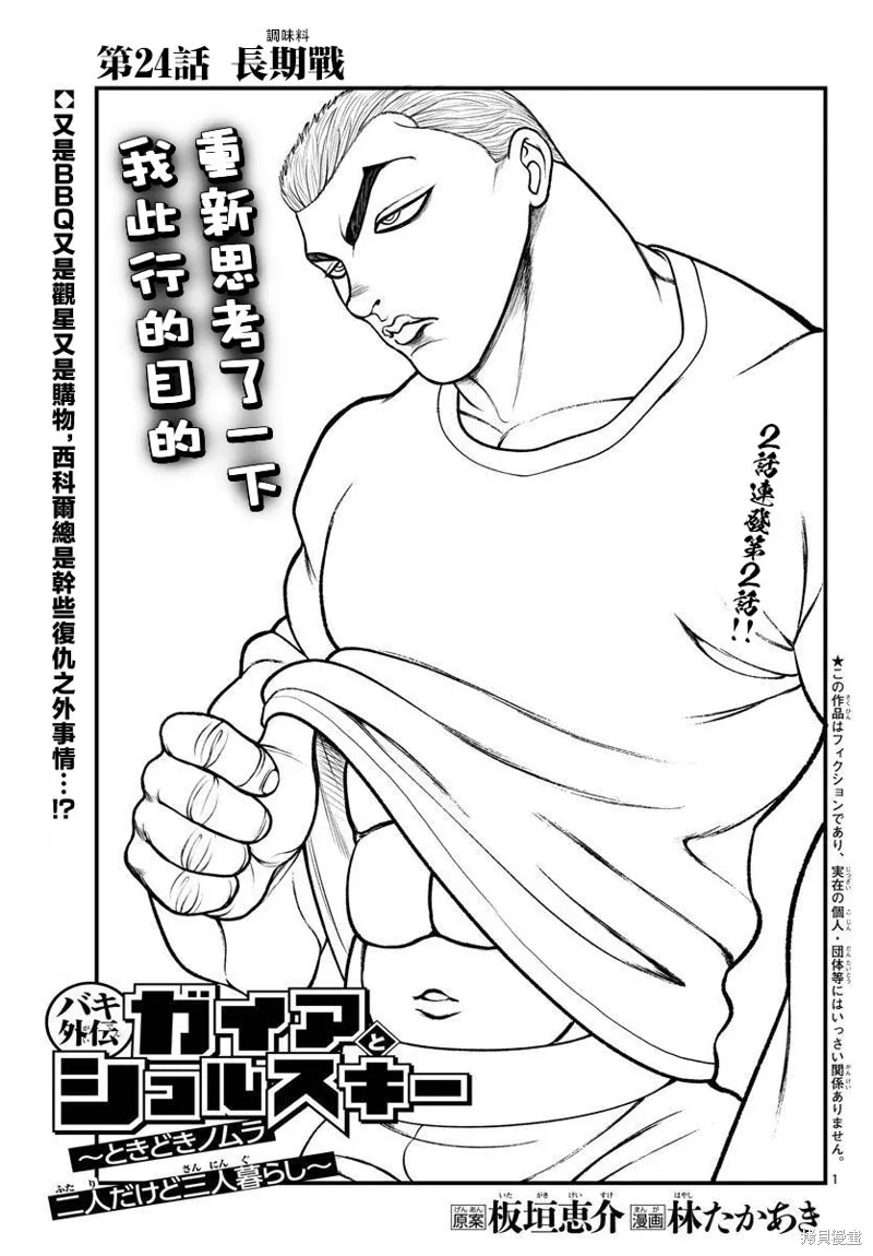 第0页