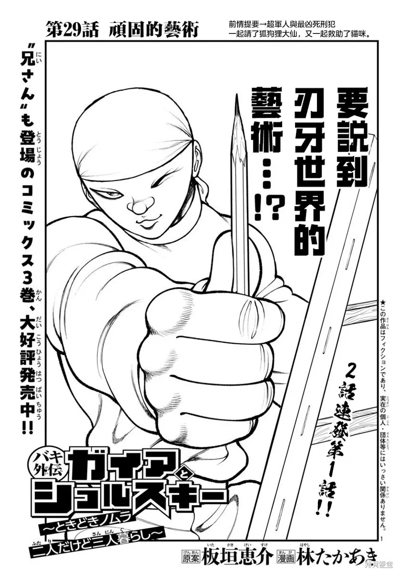 第0页