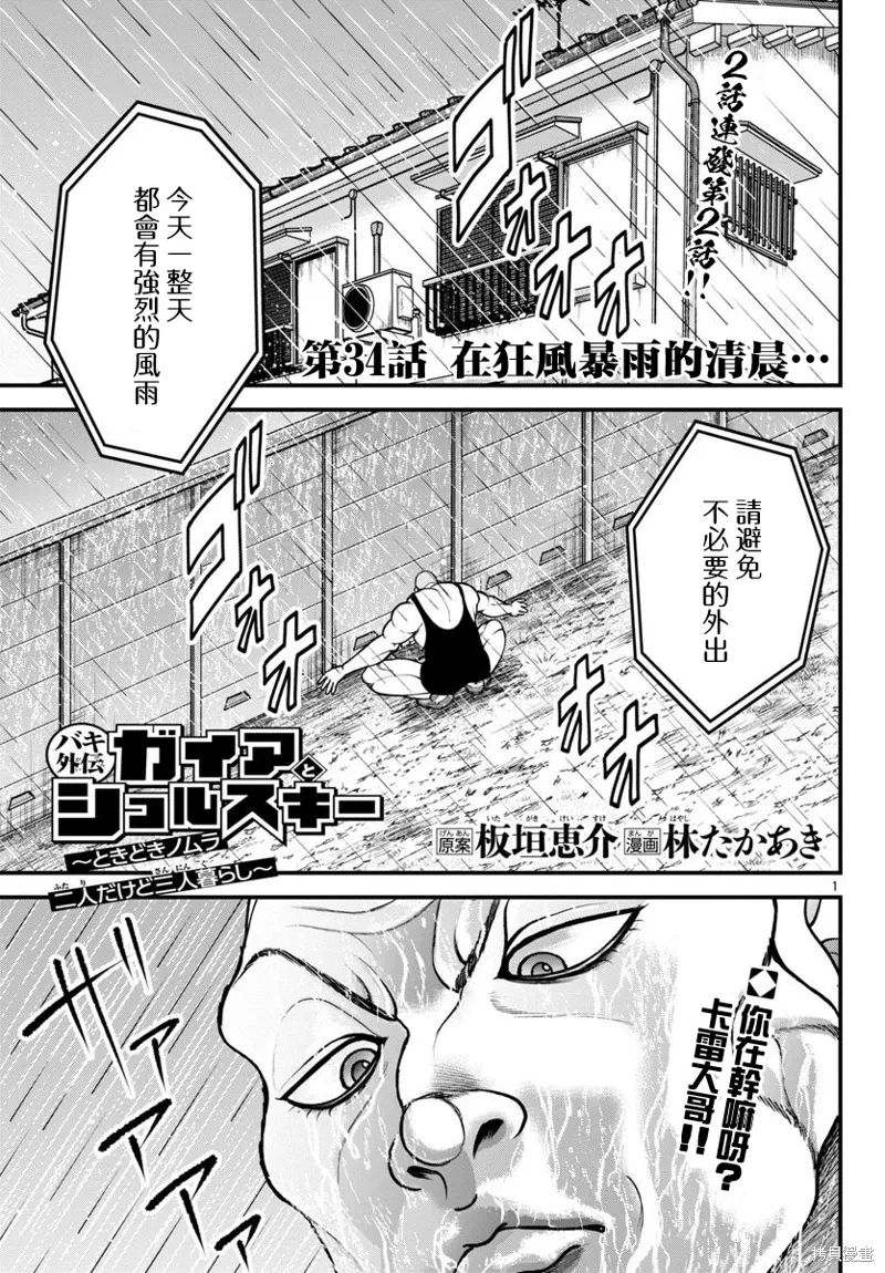 第0页