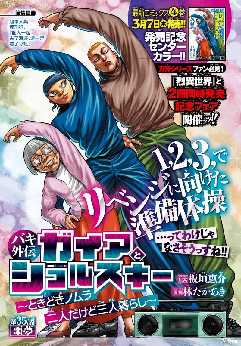 第0页
