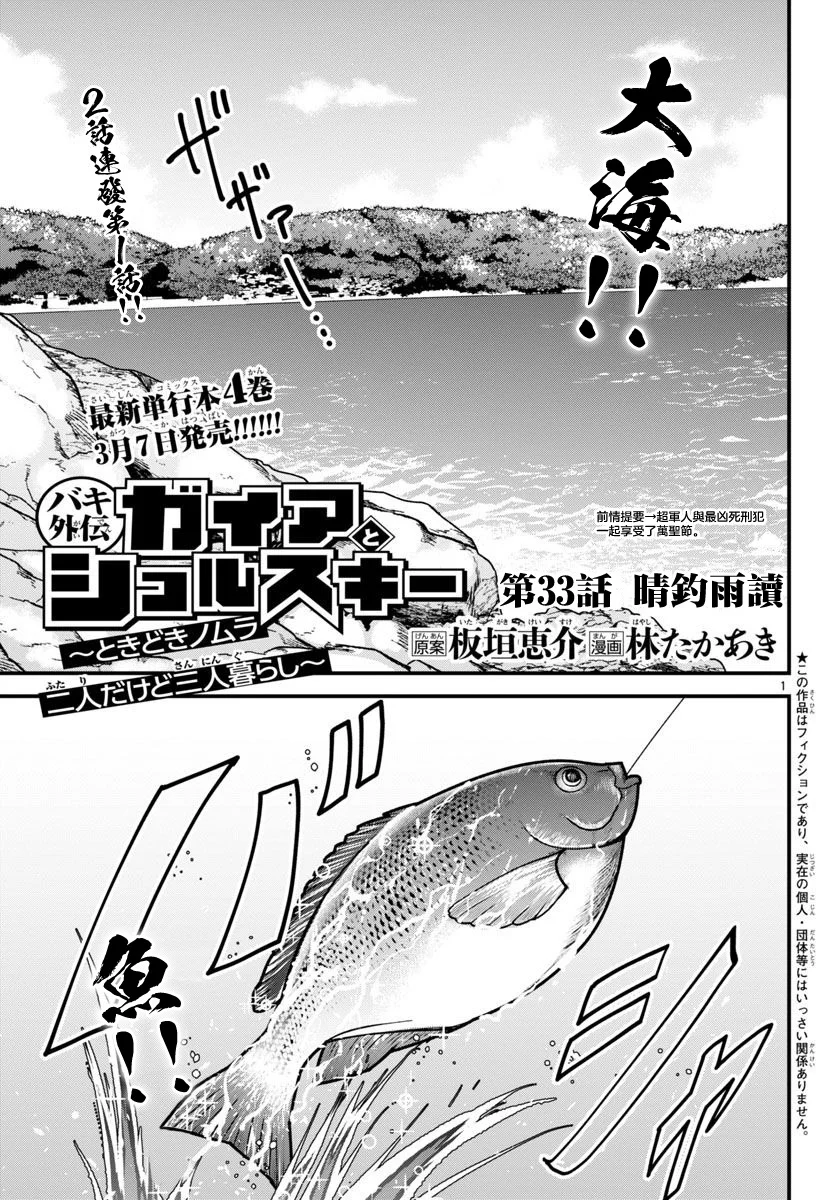 第0页