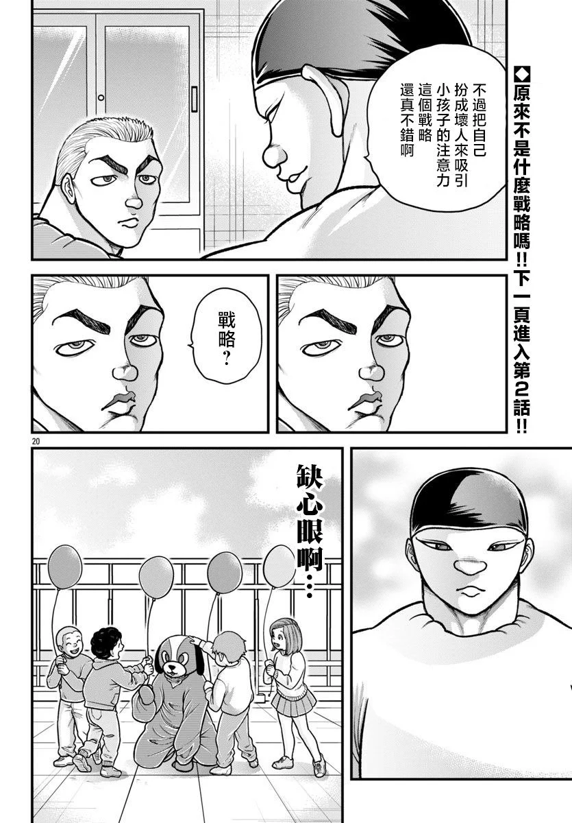 第18页