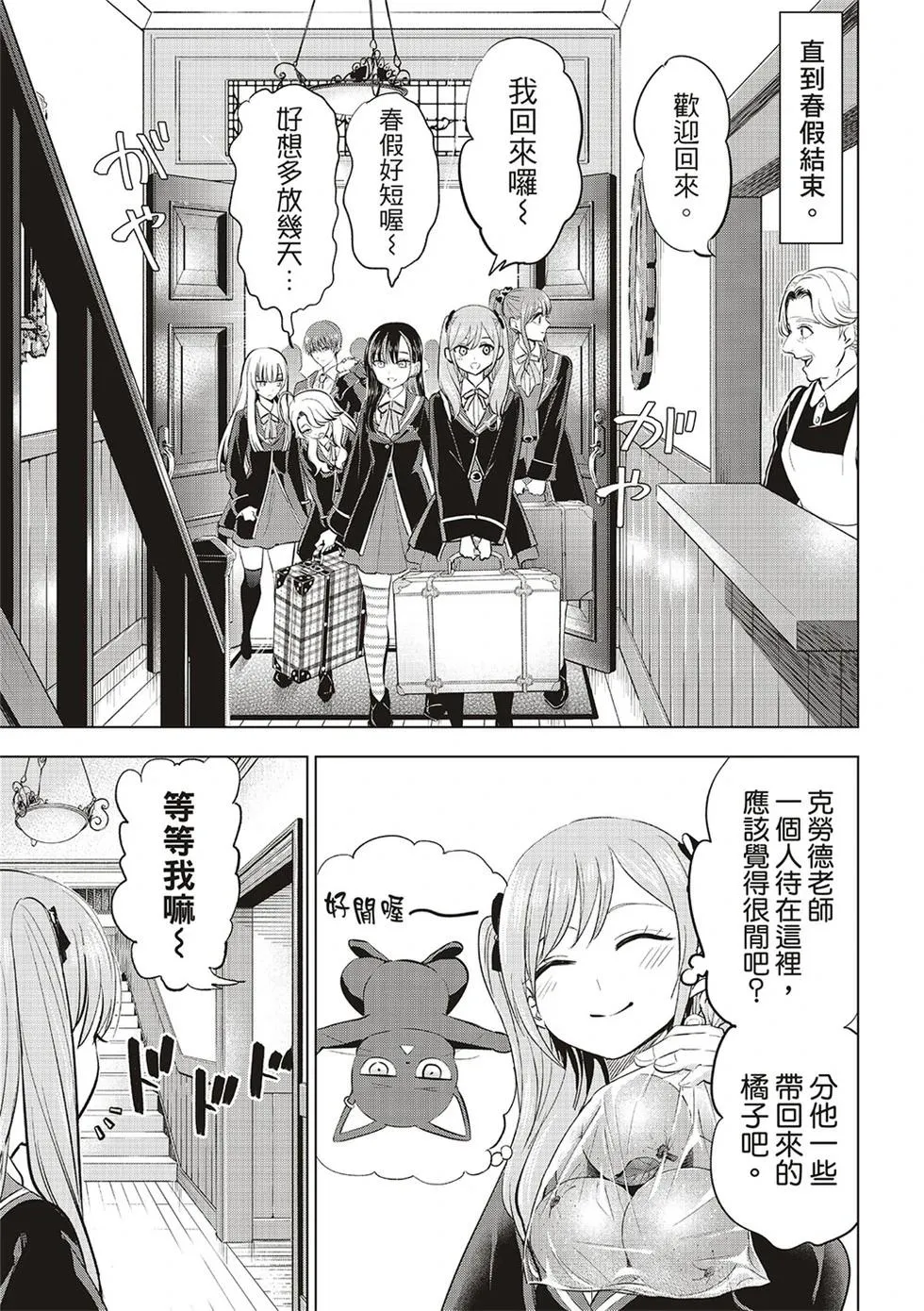 第66页