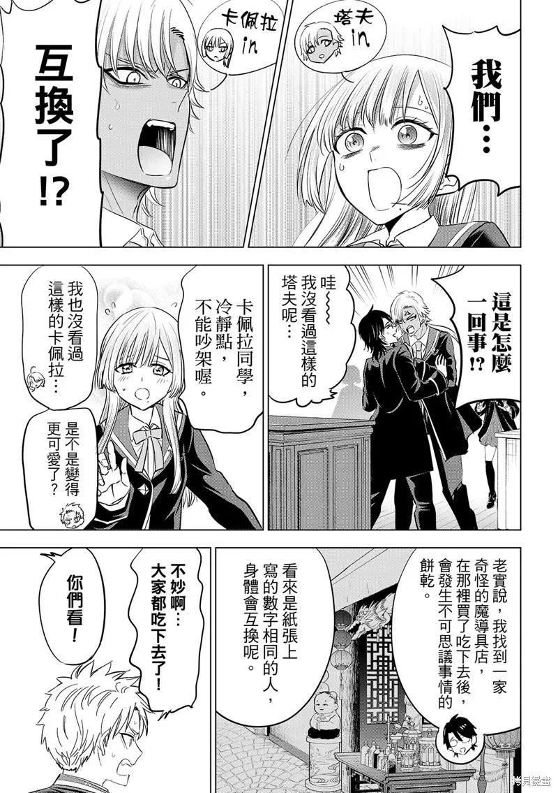 第45页