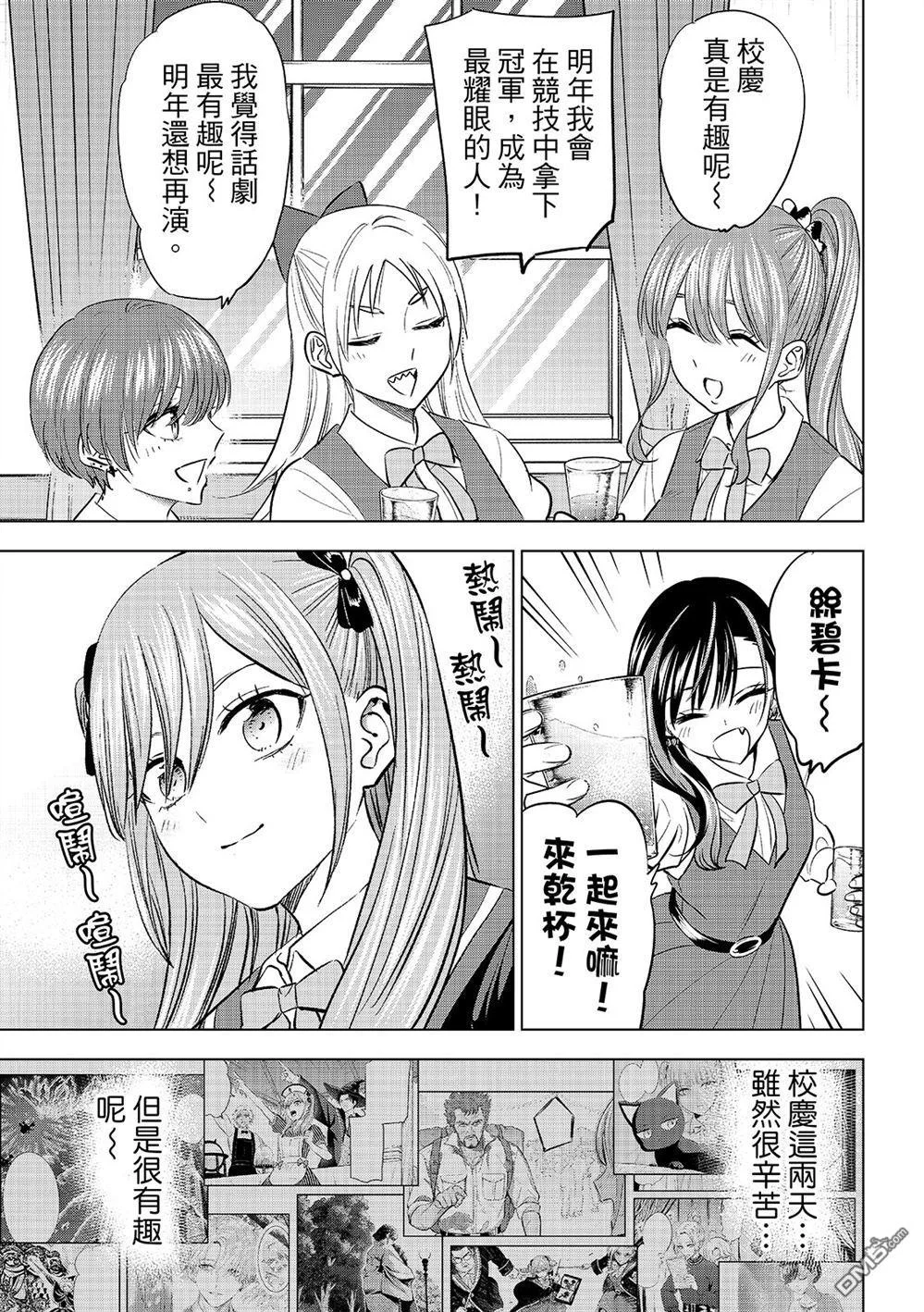 第57页