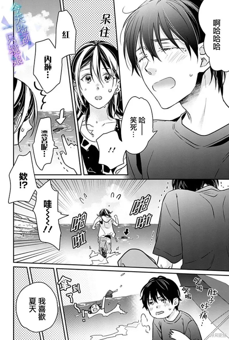 第69页