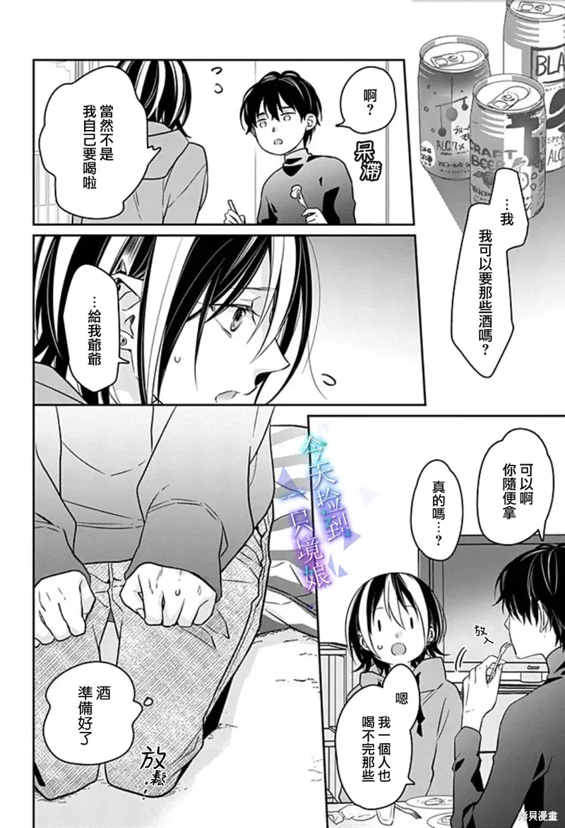 第75页