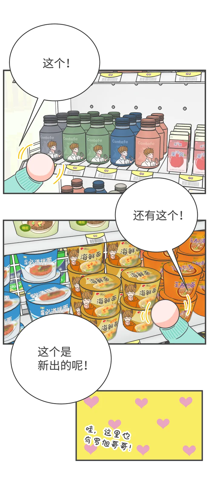 第138页