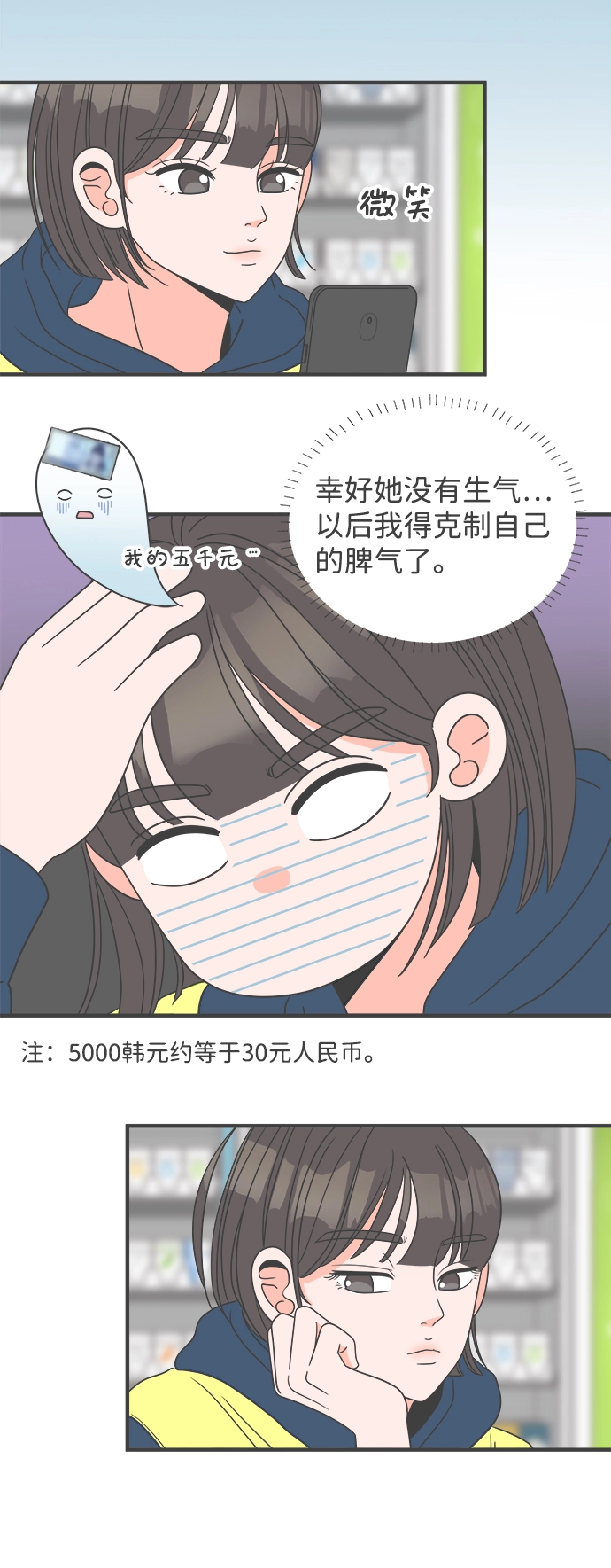 第159页