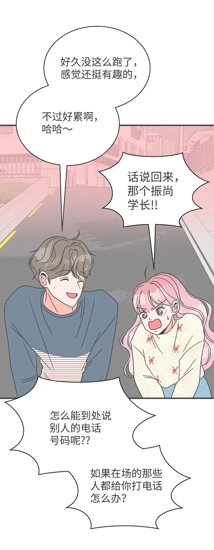 第165页