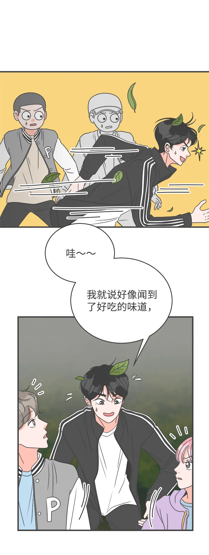 第90页