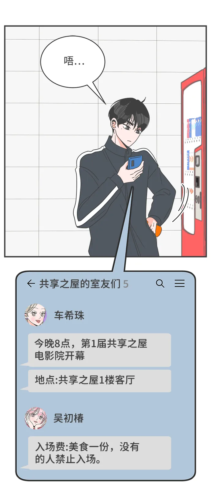 第192页