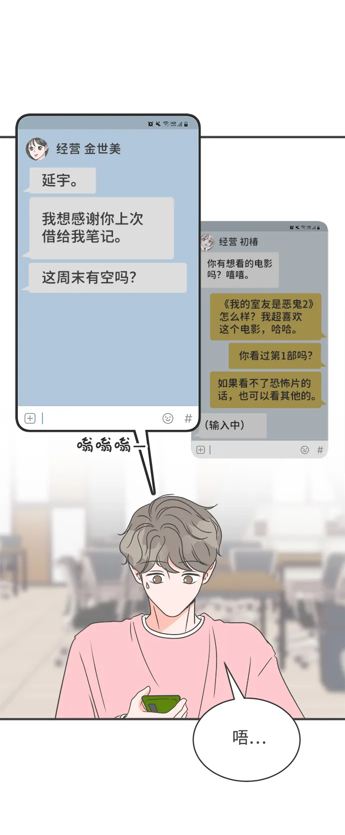 第168页