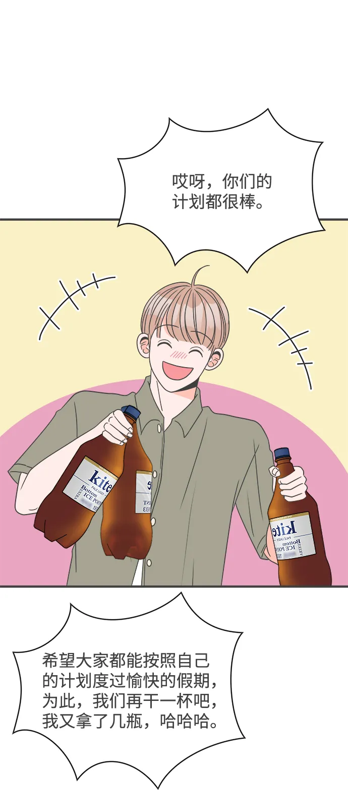 第192页