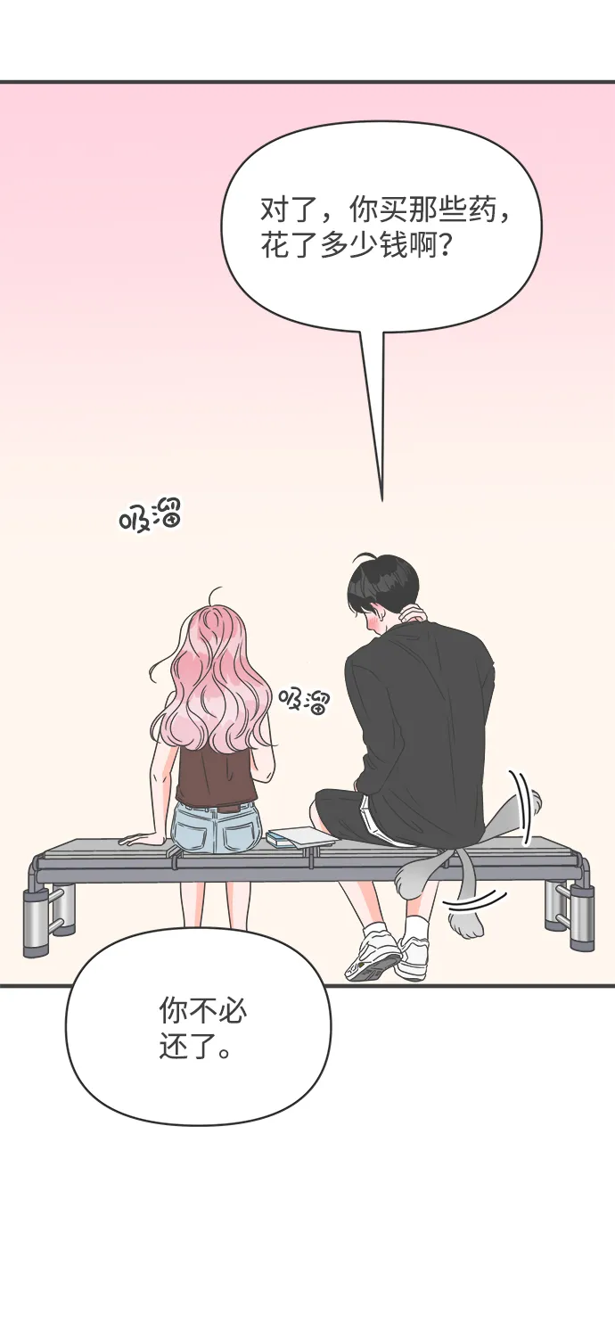 第207页
