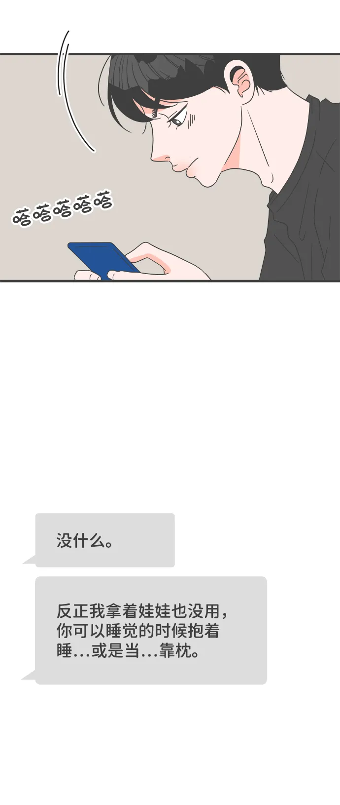 第231页