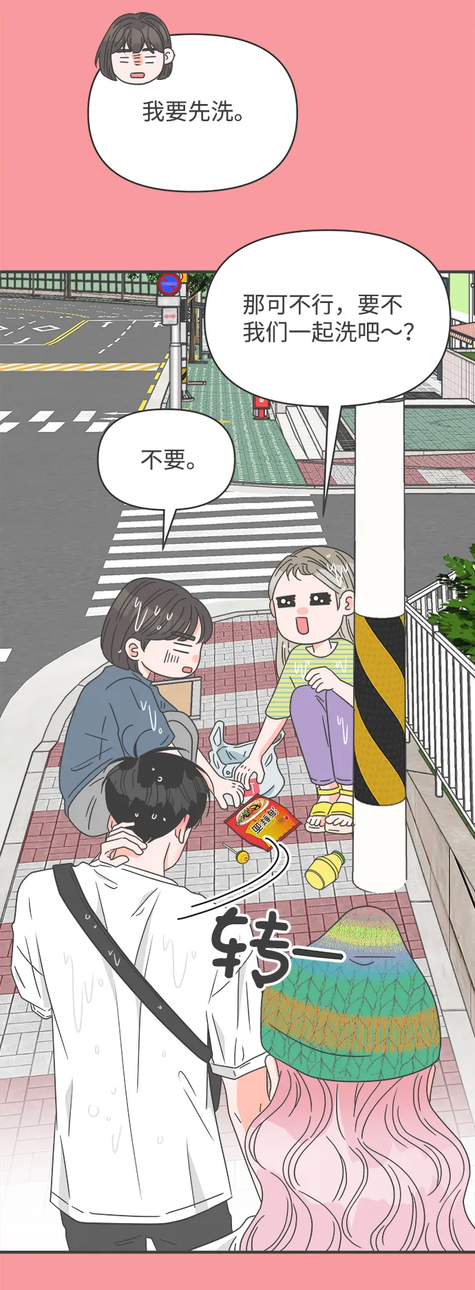 第207页