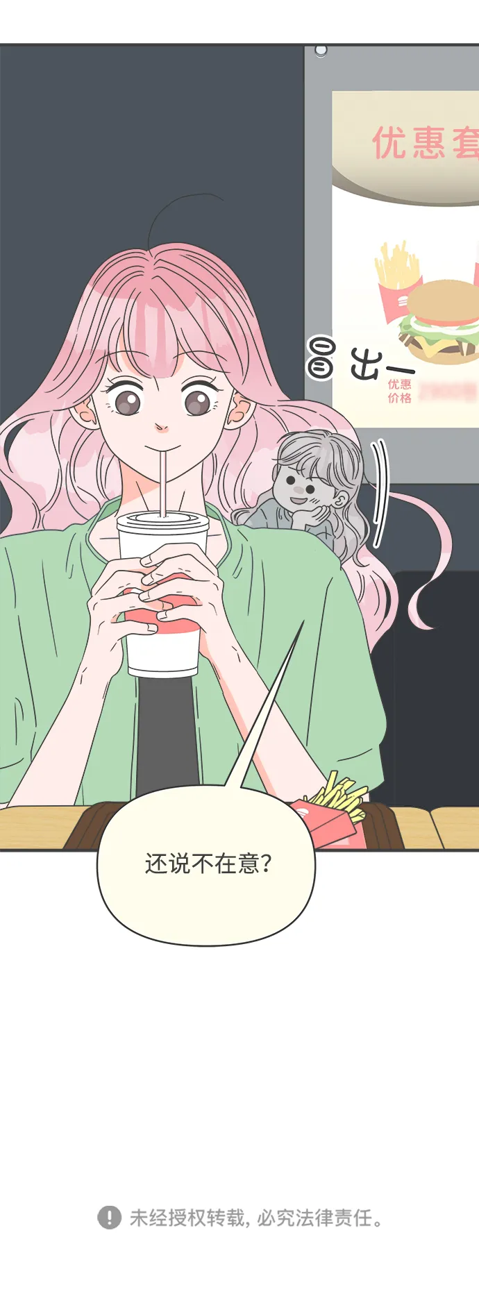第243页