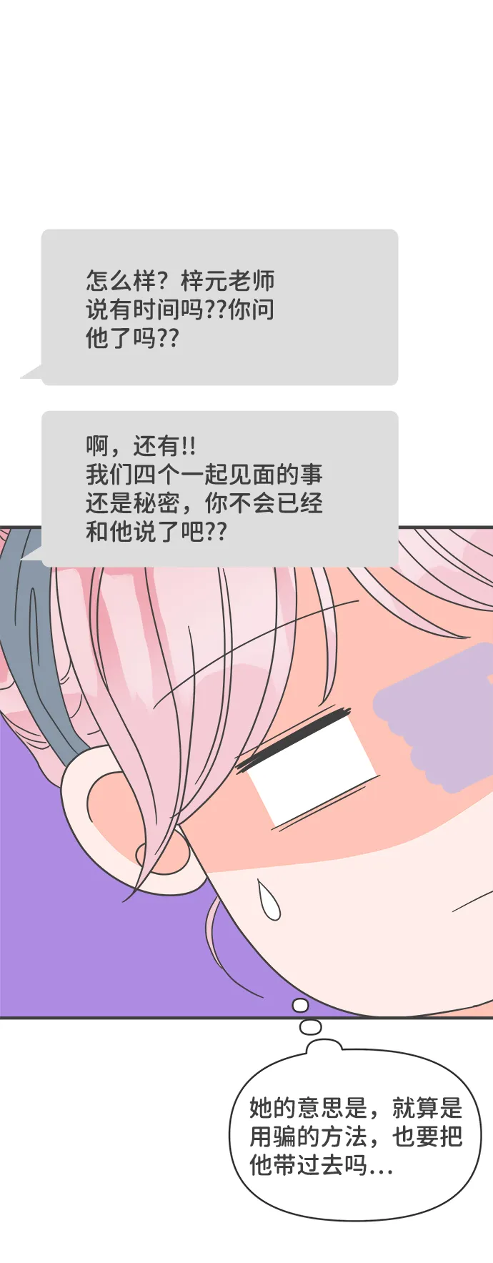 第174页