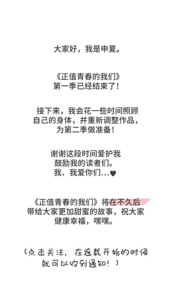 第216页