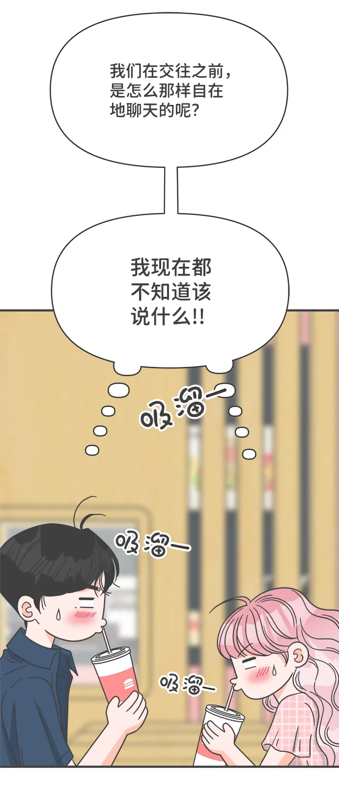 第195页