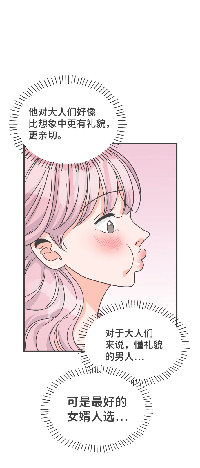 第210页