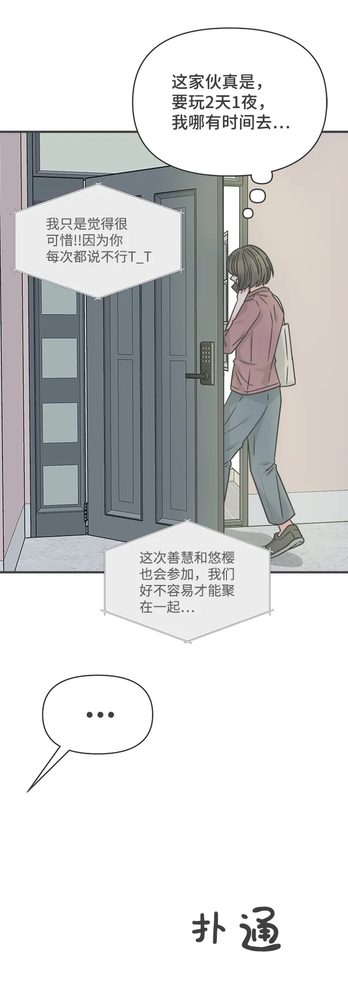 第150页