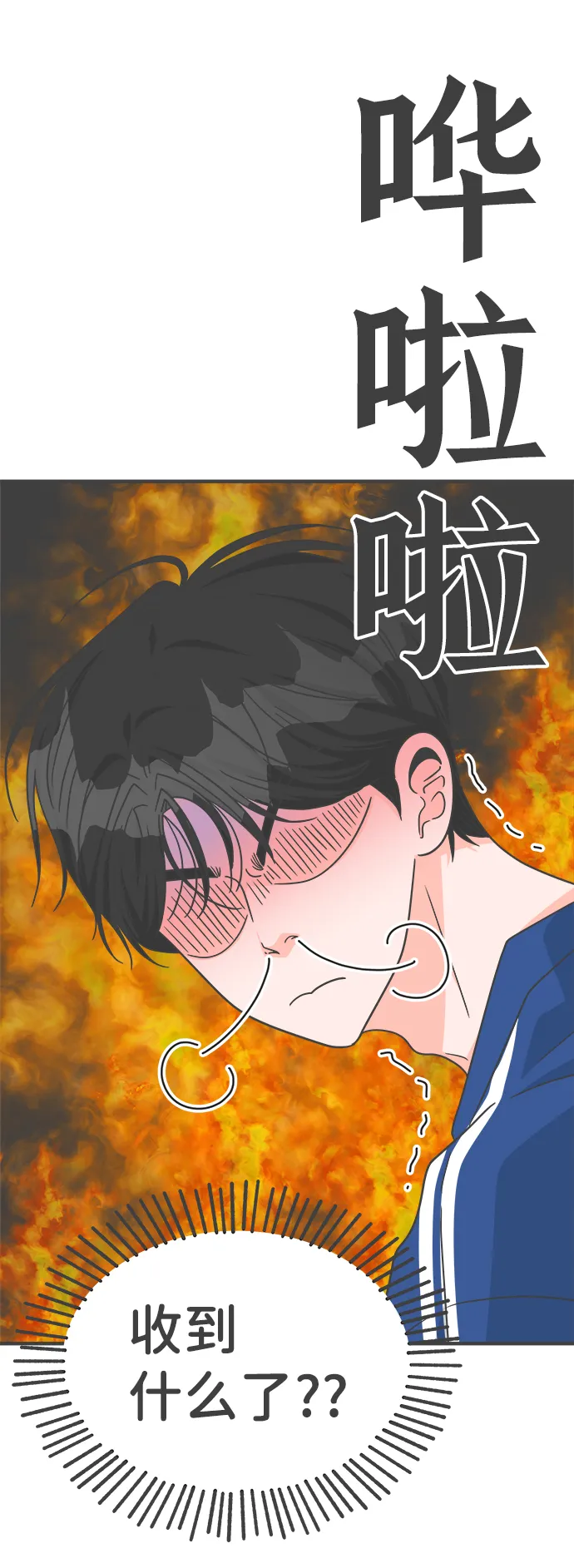 第261页