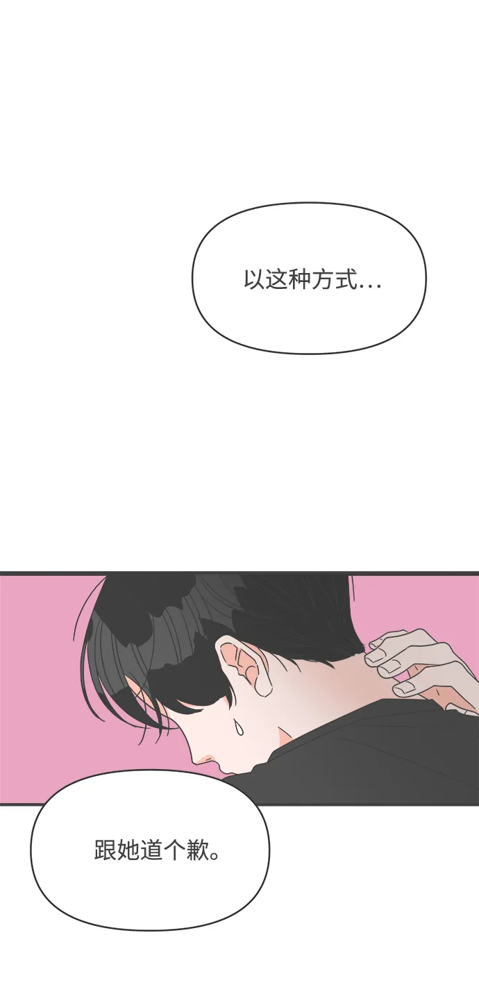 第234页