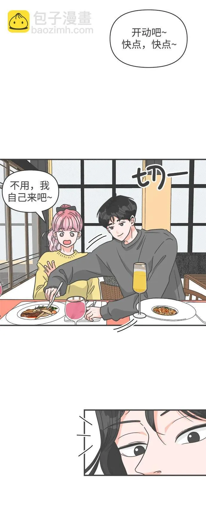 第135页