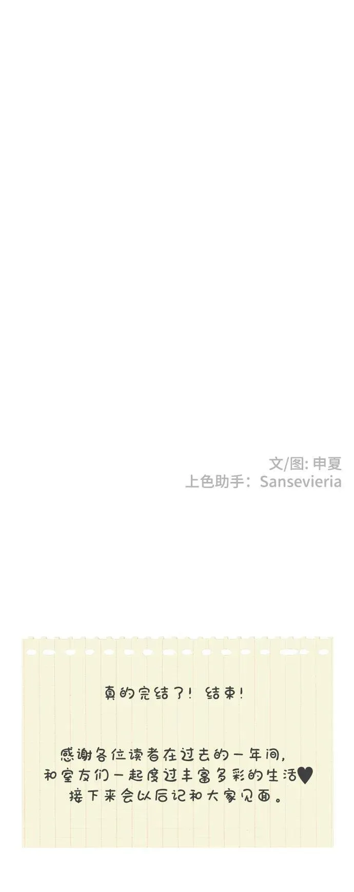 第222页