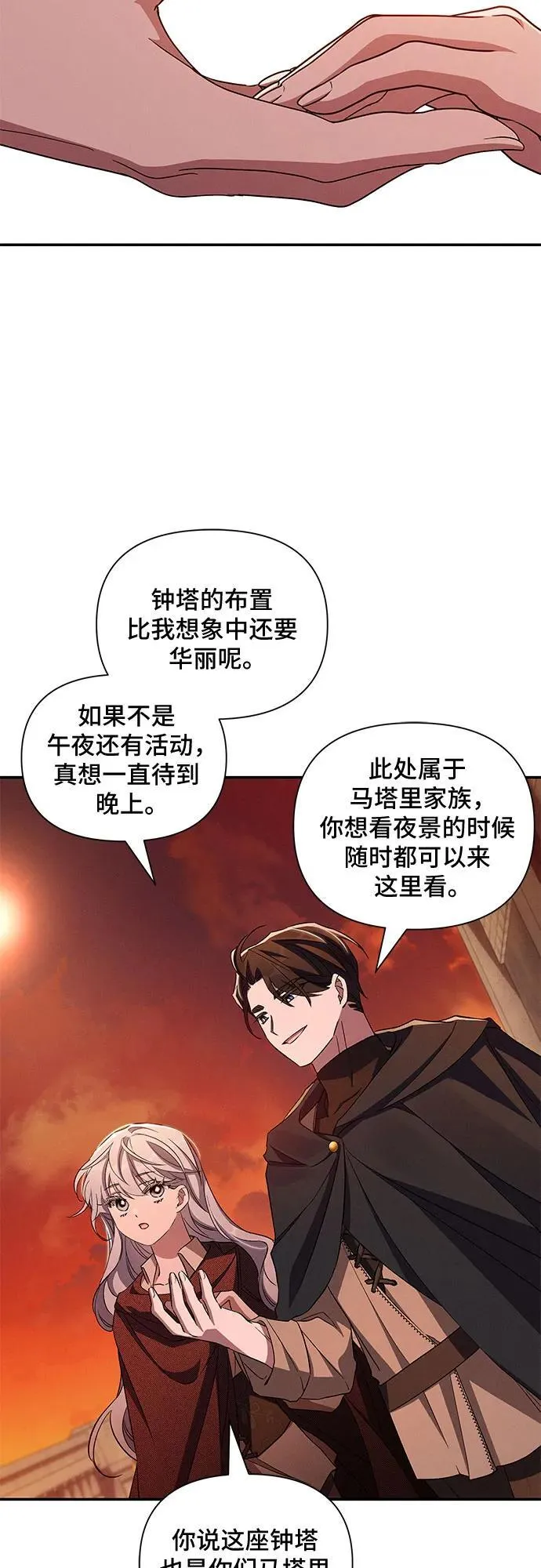 第165页