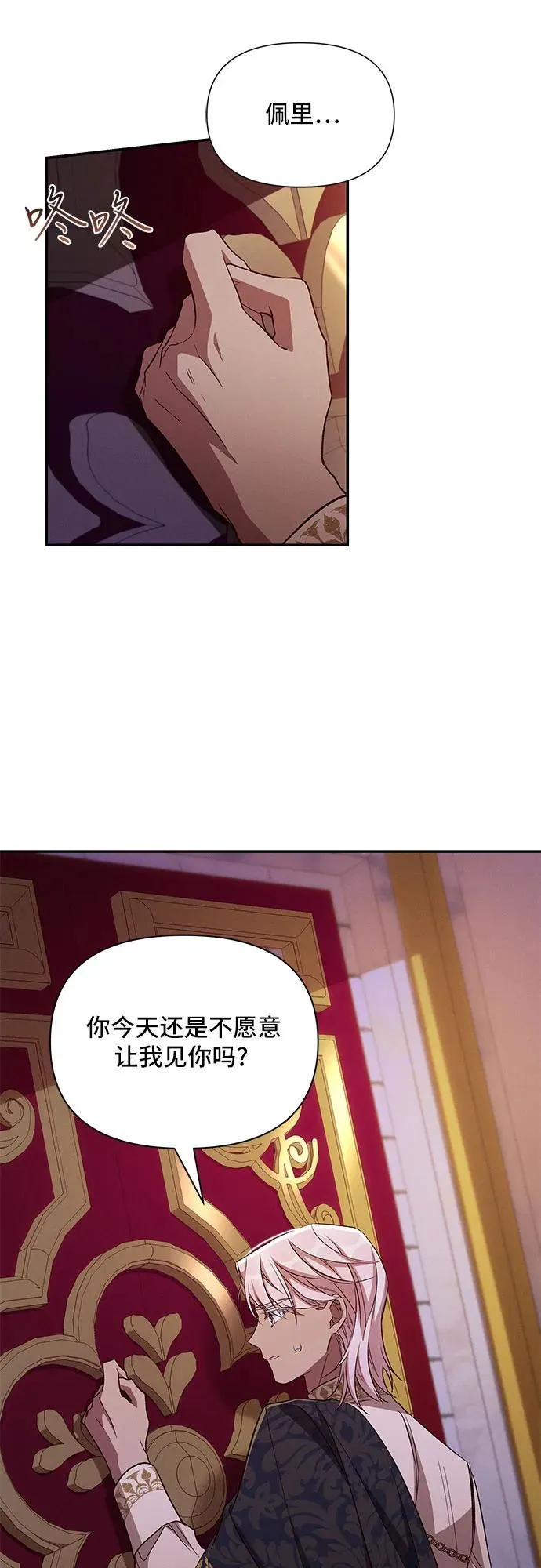 第165页