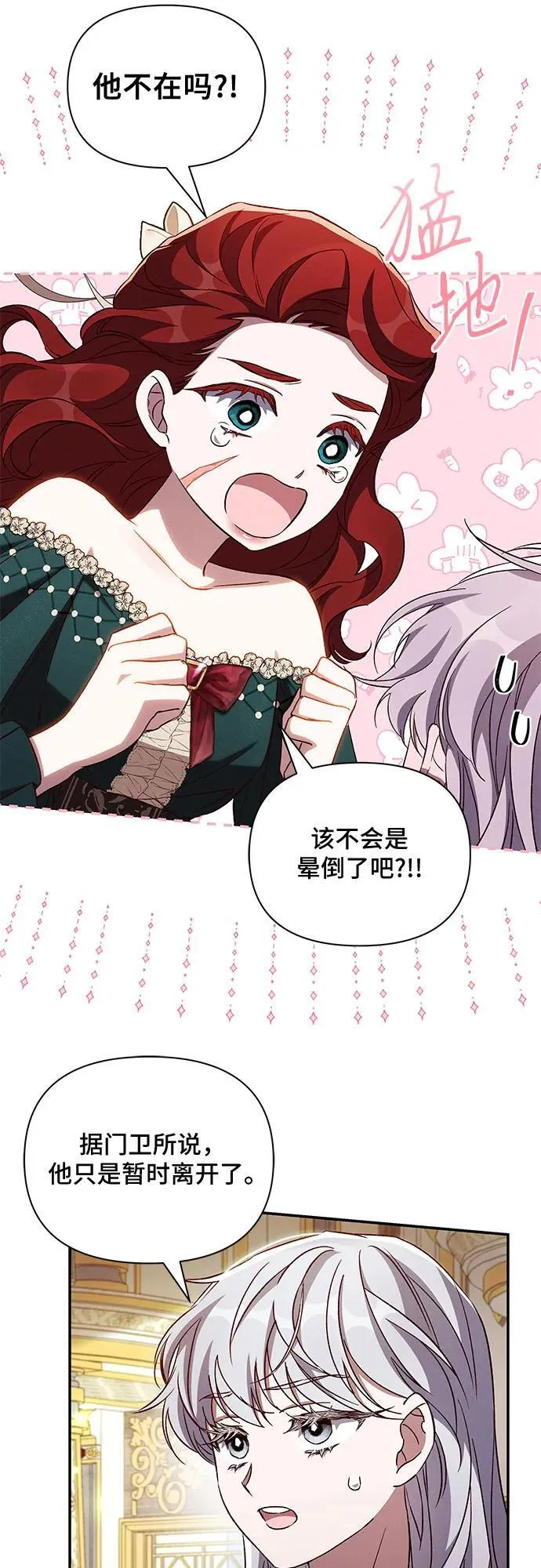 第141页
