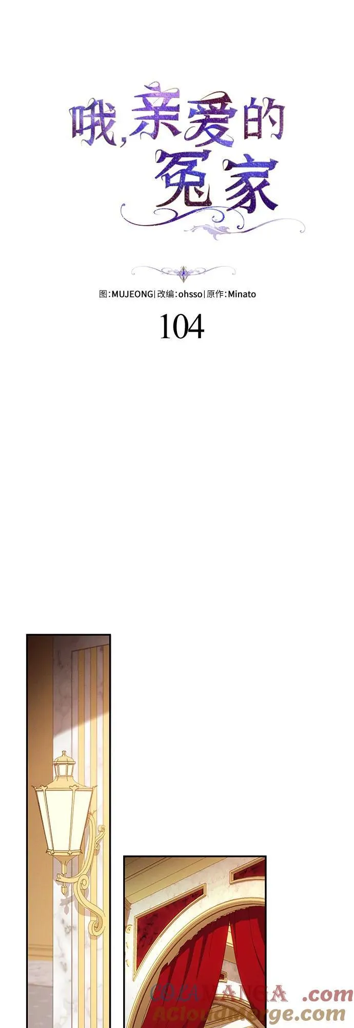 第54页