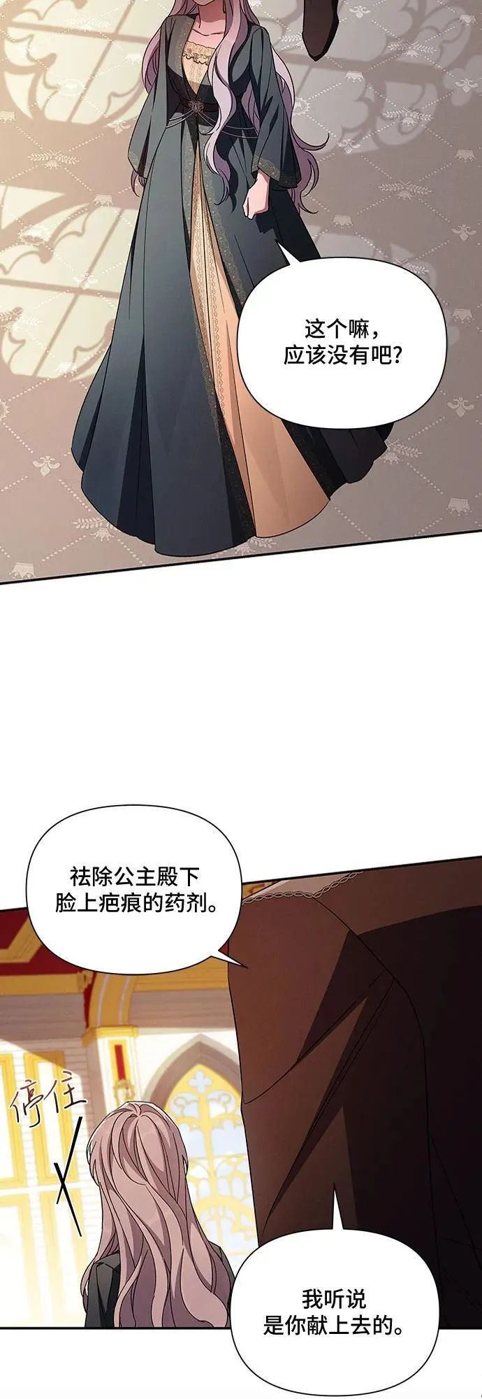 第132页
