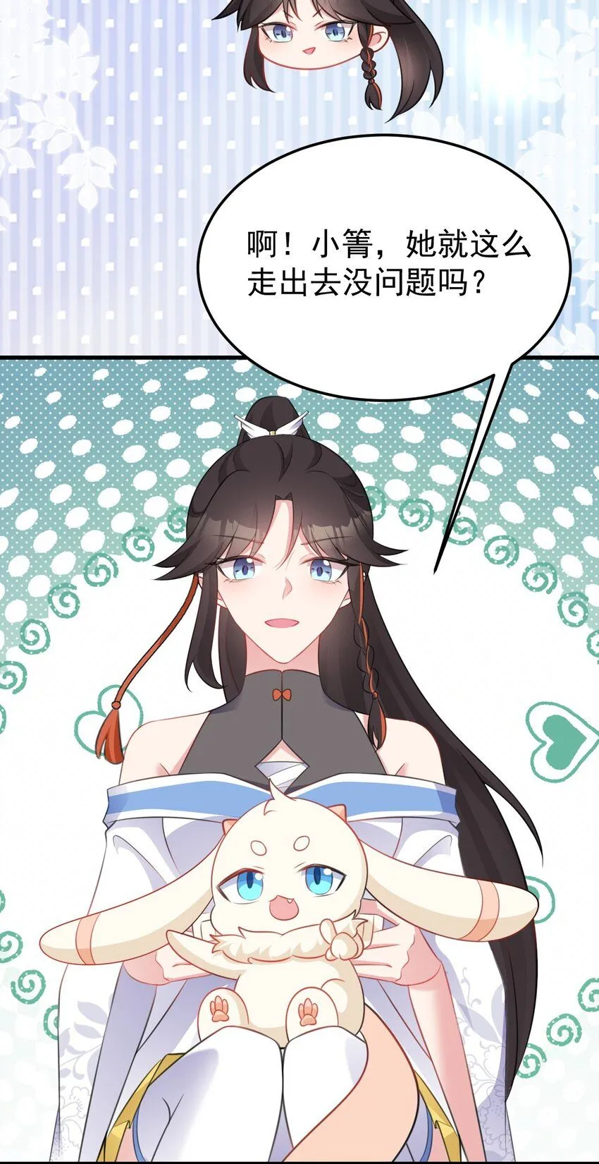 第75页