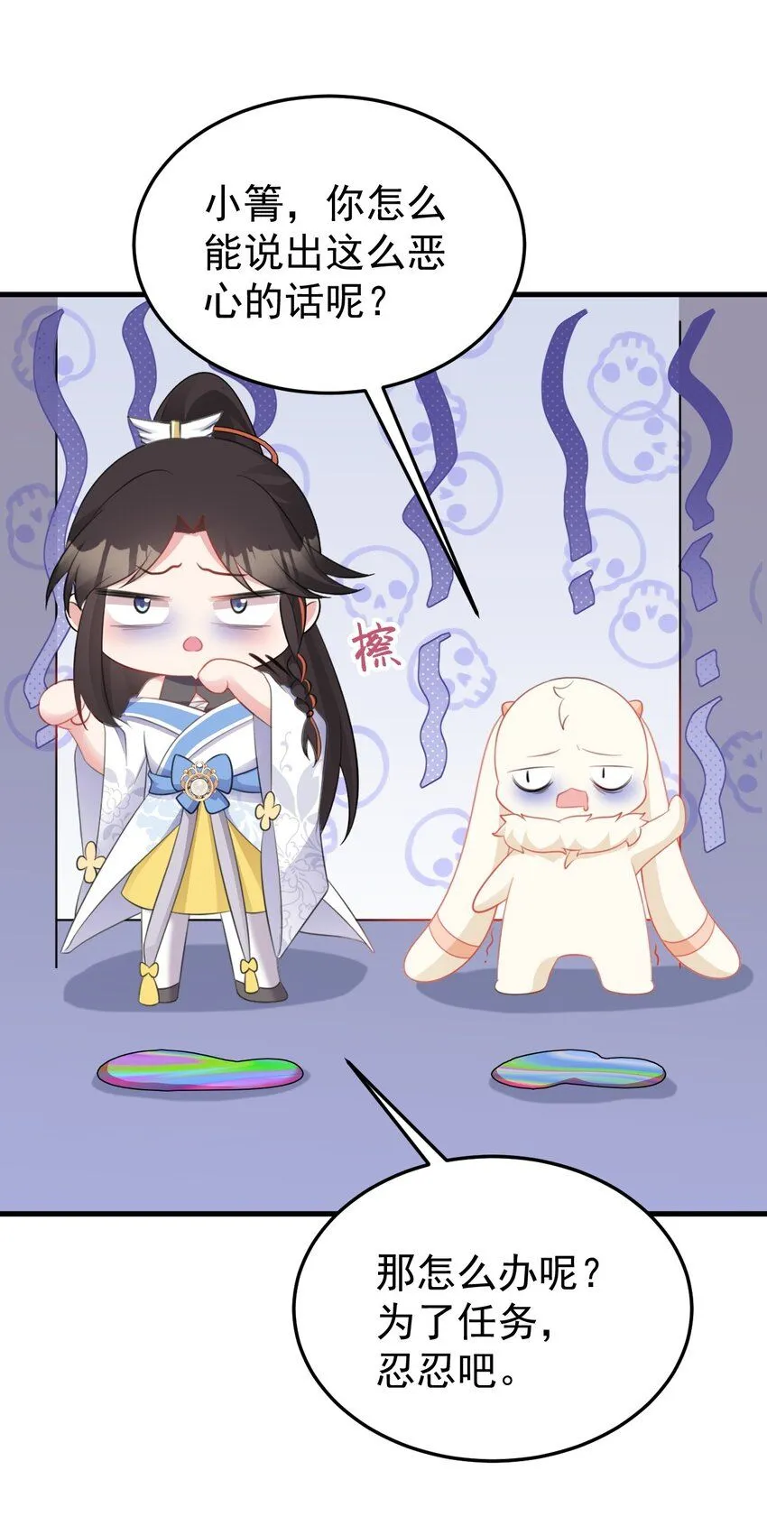第78页