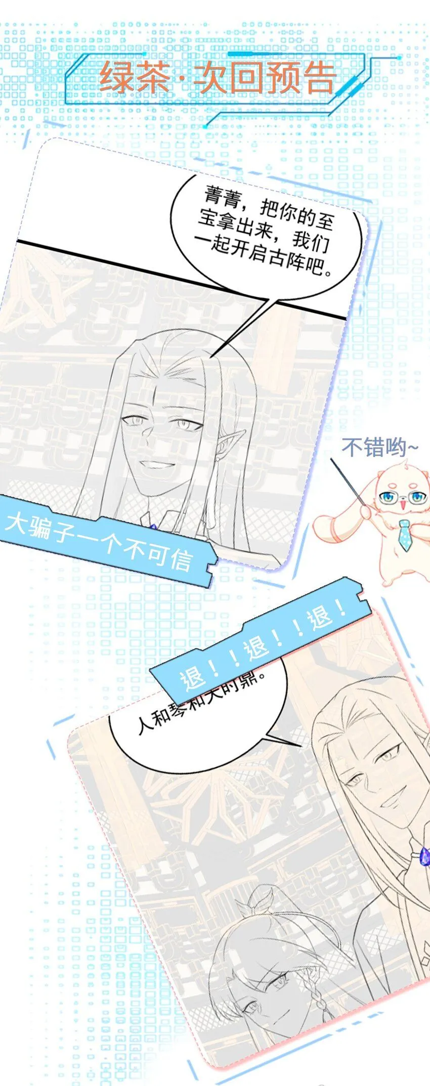 第168页