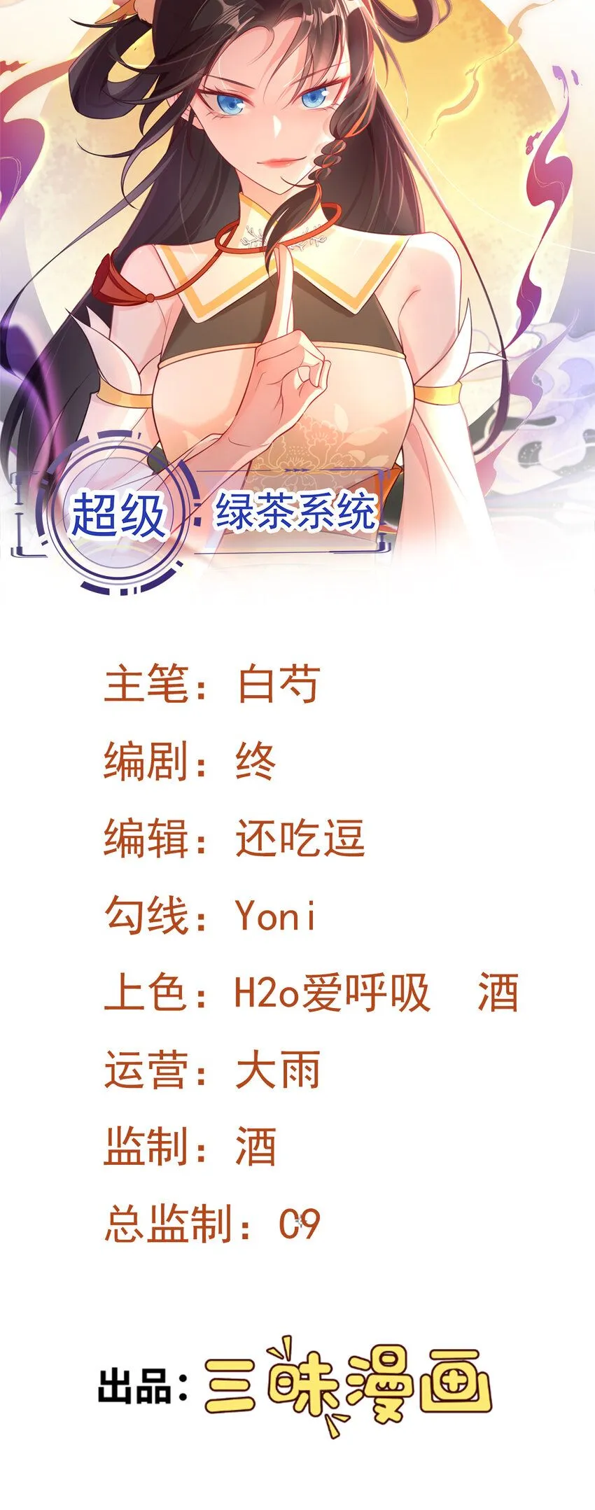 第0页