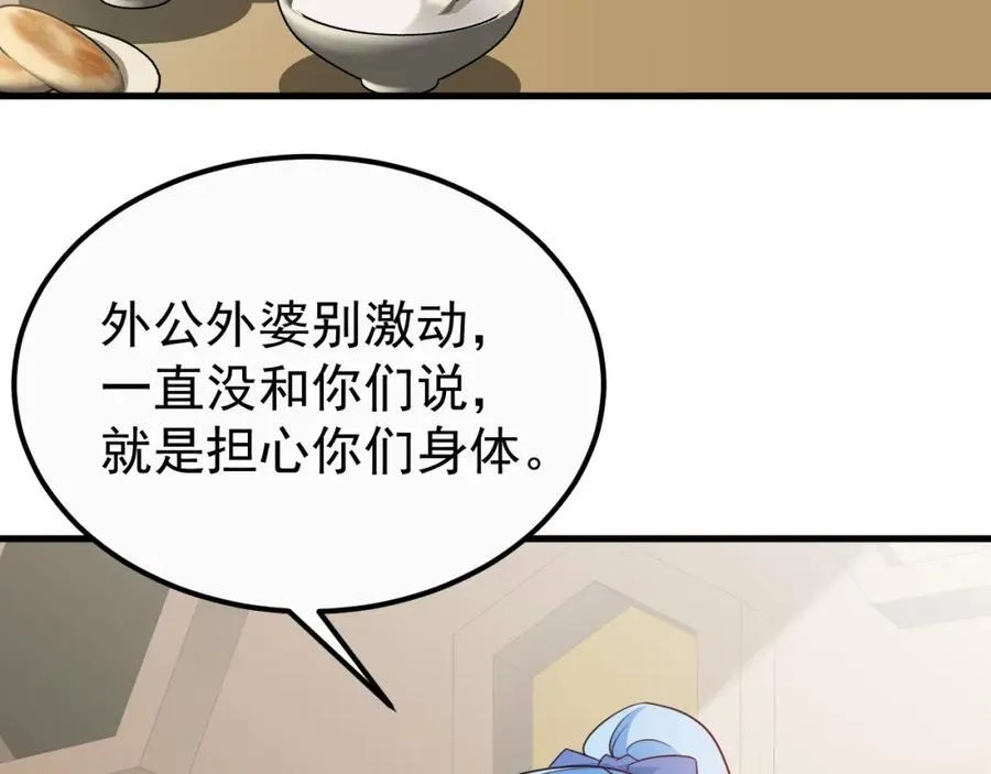 第393页