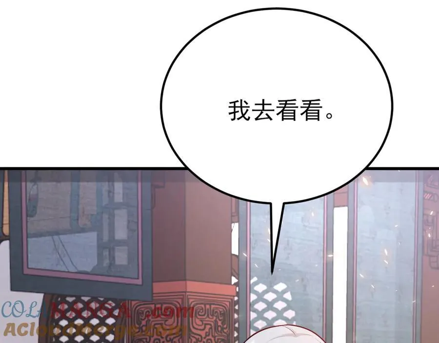 第384页