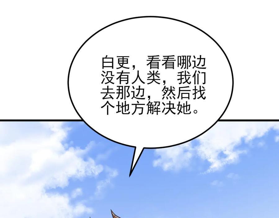 第330页