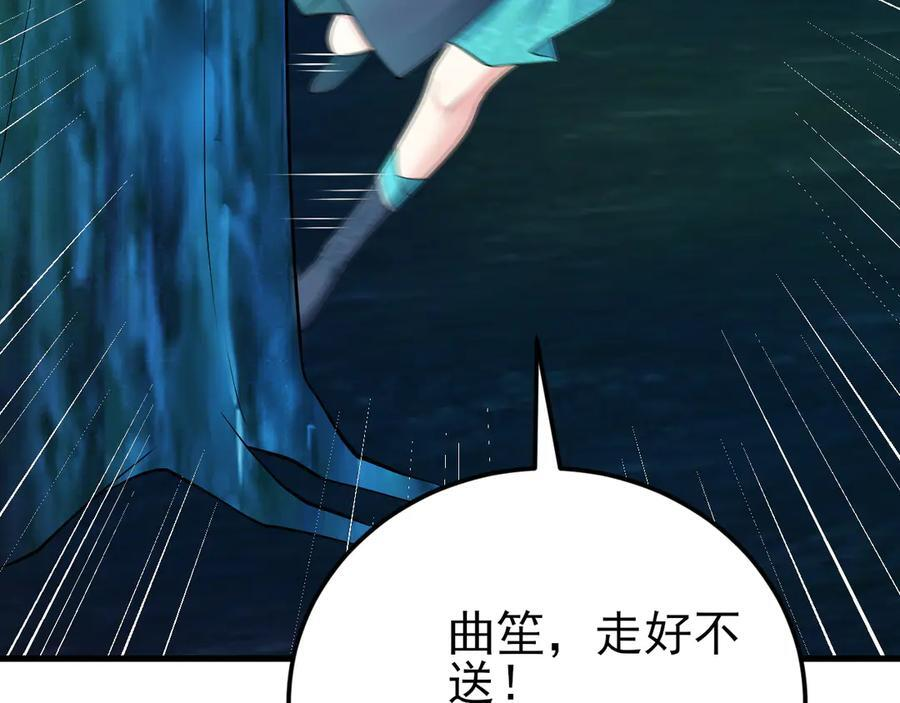 第210页