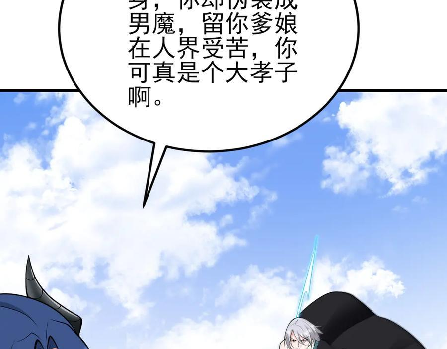 第354页