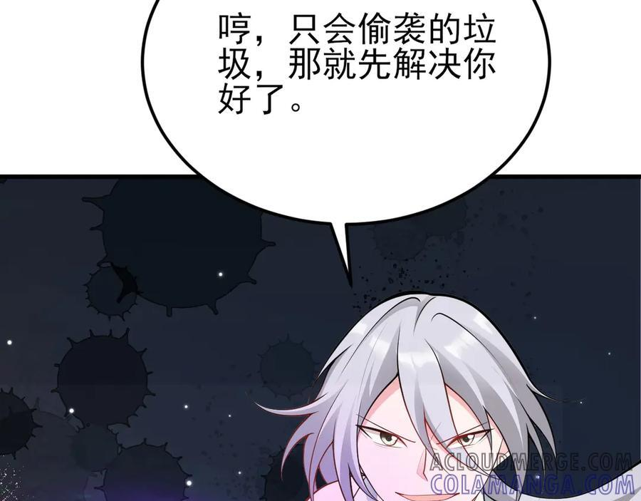 第240页